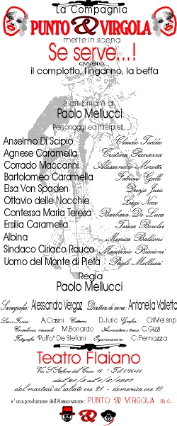foto_spettacolo