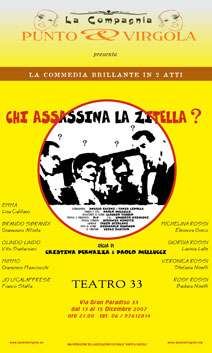foto_spettacolo
